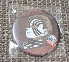 猗窩座 缶バッジ