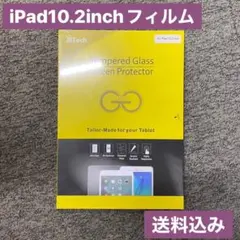 iPad強化ガラス液晶保護フィルム 第7,8,9世代 10.2インチ　1枚