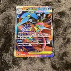美品！メガゲッコウガex SR MEGA 拡張パック ニンジャスピナー