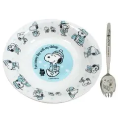 スヌーピータウン　カレー皿＆先割れスプーン　ブラザーシリーズ　snowy day