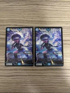 飛翔龍 5000VT アセビ - メルカリ