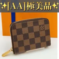 極美品 ルイヴィトン ジッピー コインパース ダミエ 小銭入れ A0056