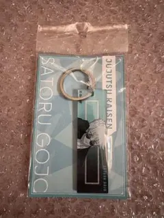 呪術廻戦 五条悟 メタリックアクリルキーホルダー