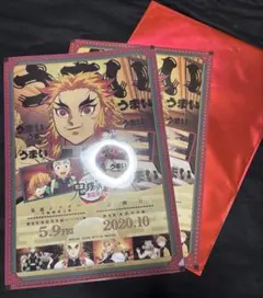鬼滅の刃 無限列車編 フライヤー＆クリアファイルセット 煉獄杏寿郎（うまい）
