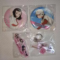 メジャー セカンド 藤井千里 缶バッジ　アクキー　アクリルキーホルダー セット