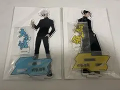 呪術廻戦 五条 夏油 アクリルスタンド