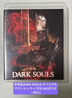 2025年最新】ダークソウル ポスターの人気アイテム - メルカリ