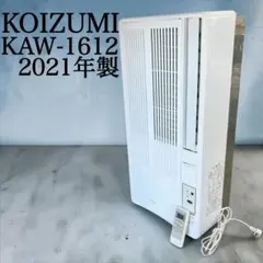 KOIZUMI 窓用エアコン KAW-1847 本体 - メルカリ