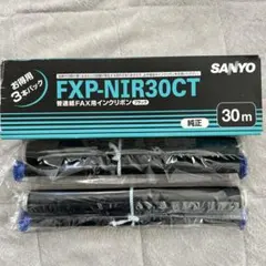 SANYO FXP-NIR30CT インクリボン 30m 2本