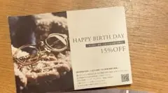 金子眼鏡 割引 15%OFF