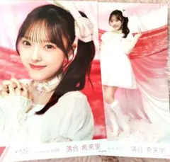 Item thumbnail for item 838a866d-4bfa-49b9-989e-7e2aeb5f4b69