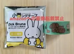 ミッフィー 小巻ングテープ ミッフィー マスキングテープのサムネイル