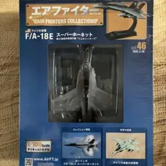 2025年最新】エアファイターコレクションの人気アイテム - メルカリ