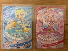 【キズ有り】ファンタジームーン　ファンタジーハート