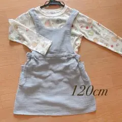 すみっコぐらし 長袖 ワンピース 120cm