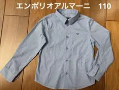 EMPORIO ARMANI 水色ドット柄シャツ 5A/110cm