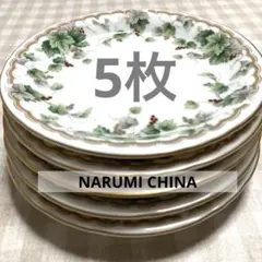 2025年最新】ナルミチャイナの人気アイテム - メルカリ