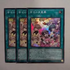 ドレミコード