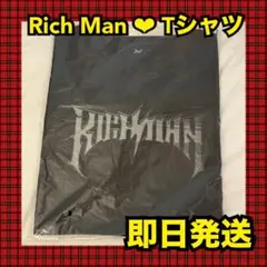 【最安値】aespa RichMan popup Tシャツ