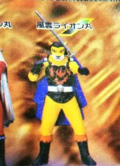 ☆風雲ライオン丸☆パーフェクトコレクション☆レーザーディスク☆概ね美品♫☆希少☆ Yahoo!オークション -「風雲ライオン丸」(レーザーディスク) の