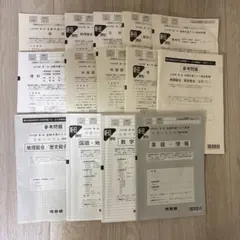 2026年最新】全統共通テスト模試 2024 第1回の人気アイテム - メルカリ