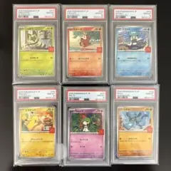リオル マクドナルド プロモ PSA10 2枚連番セット - メルカリ