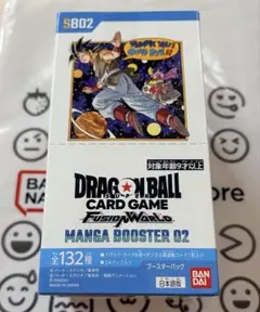 新品未開封 マンガブースター02 1BOX ドラゴンボールフュージョンワールド