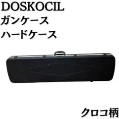 2025年最新】doskocilの人気アイテム - メルカリ
