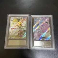 2025年最新】リーリエのピッピex ARSの人気アイテム - メルカリ