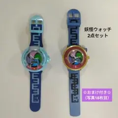 2025年最新】DX妖怪ウォッチU プロトタイプ 中古の人気アイテム