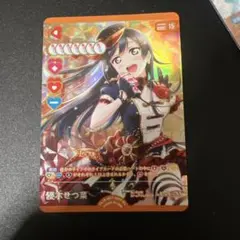 ラブカ 虹ヶ咲プレミアムブースター 優木せつ菜 P＋ - メルカリ