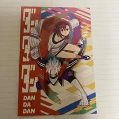 2025年最新】ダンダダン ポストカードの人気アイテム - メルカリ