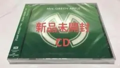 新品未開封Mrs.GREEN APPLE CD ミセスグリーンアップル②