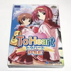 2025年最新】To Heart pseの人気アイテム - メルカリ