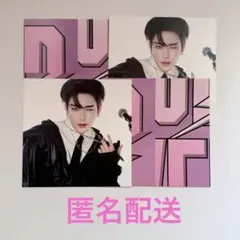 ICONIK 特典 リッキー Ricky スクエアカード セット