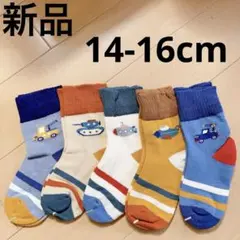 新品5足★靴下セット 働く車 船 飛行機