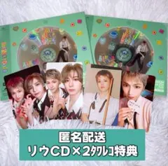 BOYLIFE リウ　タワレコ　トレカ　BOYNEXTDOOR