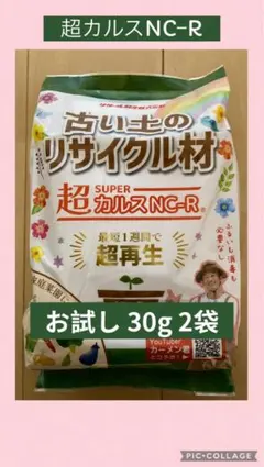 2025年最新】カルスncの人気アイテム - メルカリ