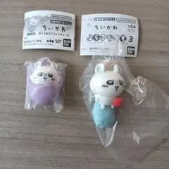 モモンガ 2個セット