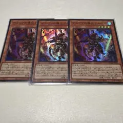 遊戯王 デスピアの導化アルベル 3枚セット スーパーレア - メルカリ