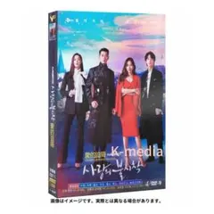 【韓国ドラマ】愛の不時着 全話 DVD & Blu-ray [並行輸入品]