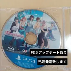 PS4 ヴィーナスバケーションプリズム
