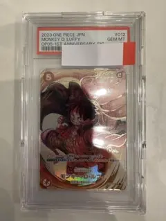 ワンピースカード(サインルフィ) PSA10