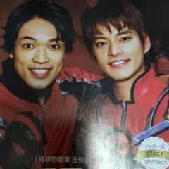 原嘉孝　切り抜き　テレビガイド