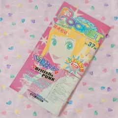 サン宝石 昔のカタログセット 【匿名配送】 サン宝石 昔のカタログセット 【匿名配送】 - メルカリ