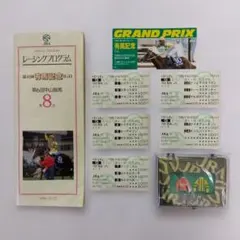 2026年最新】サクラローレル 馬券の人気アイテム - メルカリ