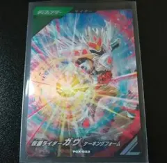 ガンバレジェンズ 仮面ライダーガヴ ケーキングフォーム PR