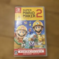 スーパーマリオメーカー2ケースのみ