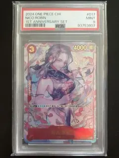 2025年最新】ロビン 中国 psa10の人気アイテム - メルカリ