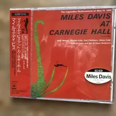 Miles Davis At Carnegie Hall 旧規格　未開封